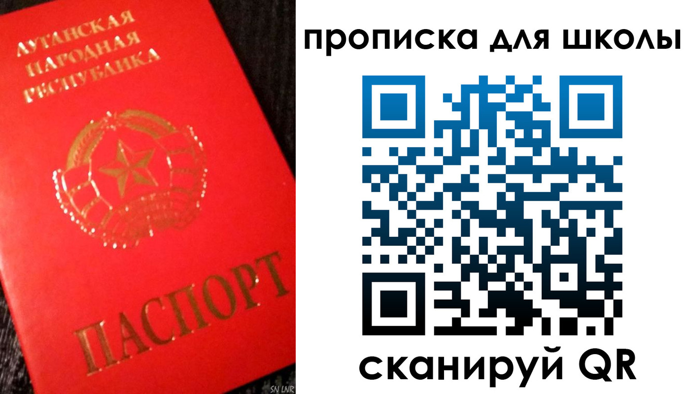 прописка для кредита в Заинске