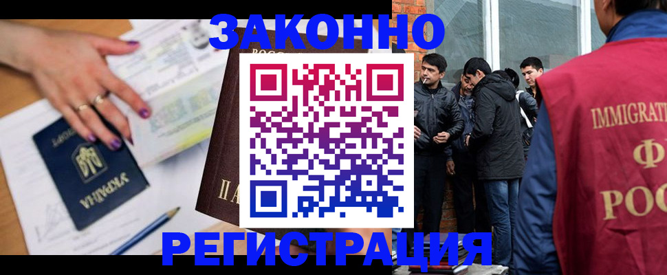 пропишу в квартире в Заинске